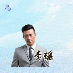 李瑶