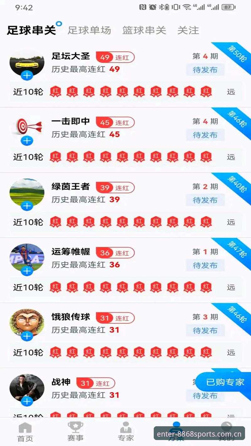 8868体育平台实时数据接入：体育比分安装教程全面解析